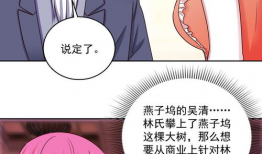 177漫画,穿越时空的奇幻冒险之旅